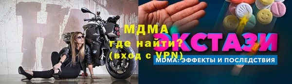 mix Верхний Тагил