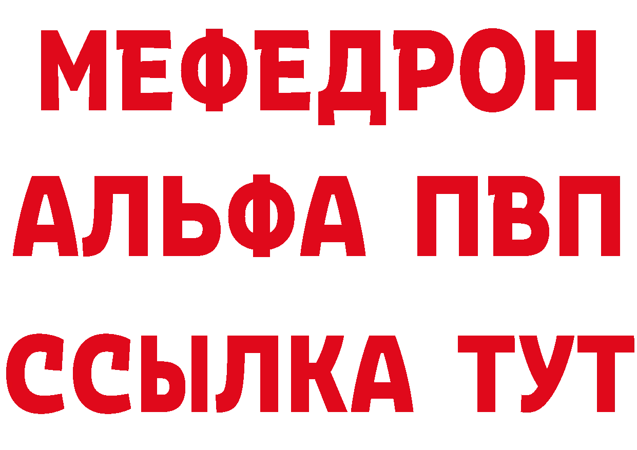 БУТИРАТ BDO ТОР это гидра Семикаракорск